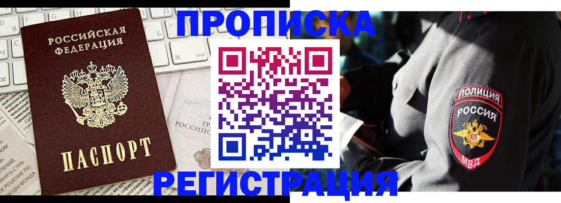 регистрация для школы в Балахне
